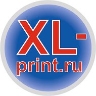 Типография Xl-print