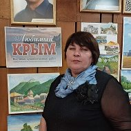 Светлана Калинина