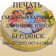 Вафельные- Картинки