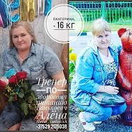 Екатерина Консультант
