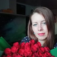 Екатерина )