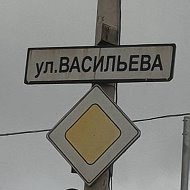 Геннадий Васильев