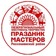 Фестиваль Праздник