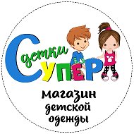 Супер Детки