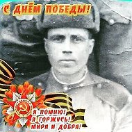 Николай Берещенко