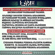 Жумабек Омурбек