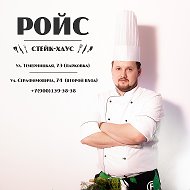 Дмитрий Рой