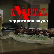 Ресторан Kvartal
