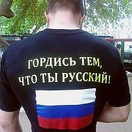 Виталий Трегубов