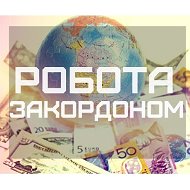 Андрій Робота