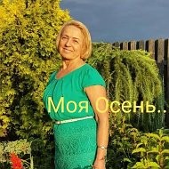 Валентина Плотницкая-зелинская