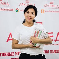 Гульжанна Карабасова