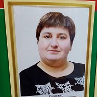 Елена Савосько
