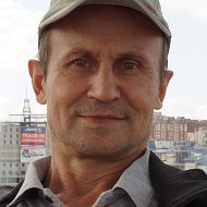 Владимир Самаков