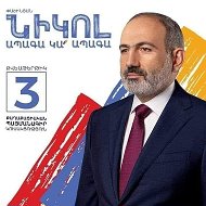 Армения 🙏🏾✝️🇦🇲