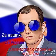 Серёга Шабалин