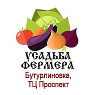 Усадьба Фермера