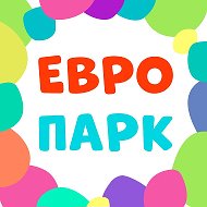 Европарк Барнаул