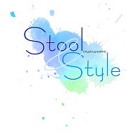 Stool Style