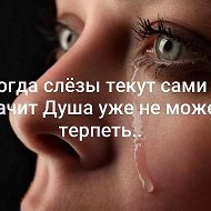 ✿♥ღღღкристиночка Бирюковаღღღ♥✿