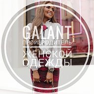Galant• Производитель