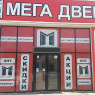 Мега Двери