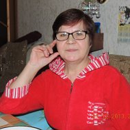 Зоя Котельникова