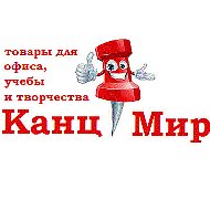 Магазин Канц