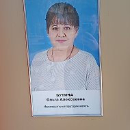 Ольга Бутина