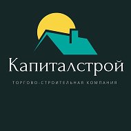 Кровля Фасады