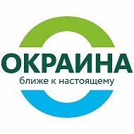 Окраина Воскресенск