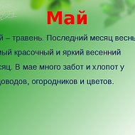 Марта Хазанчик