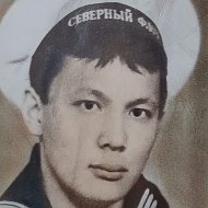Марат Рахимбеков