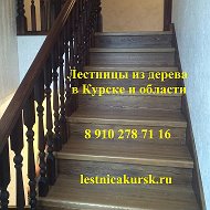 Лестницы В