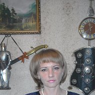 Елена Егорова