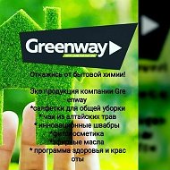 Эко Greenway
