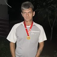 Сергей Игнатенко