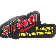 Chipcar61 Чип-тюнинг