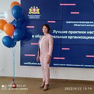 Ирина Насретдинова