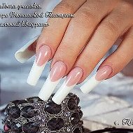 ツalbina Nail-masterツ❤