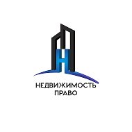 Недвижимость И