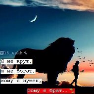 Друг