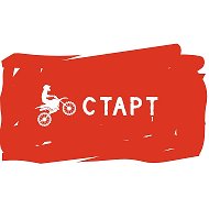 Старт Борисоглебск