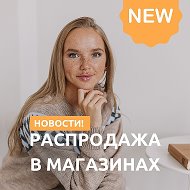 Унты Айхал