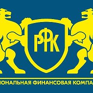 Рфк Юргинское