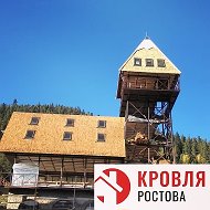 Кровли Ростова