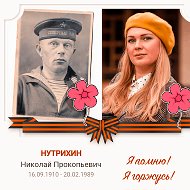 Анна Шехурдина