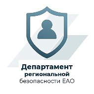 Департамент Рег