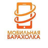 Барахолка Ульяновская