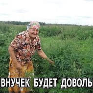 Расул Расулов